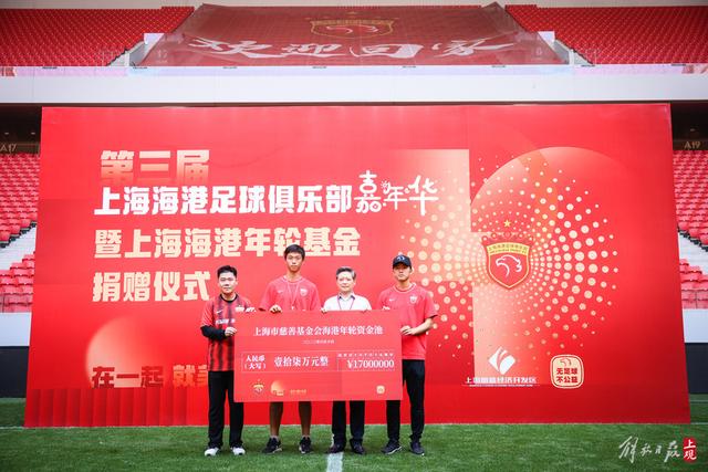 “冠军体育课”首站 郑姝音北京师范一附小开讲