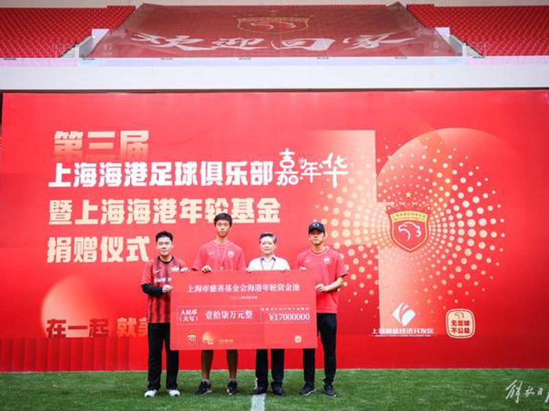 关于球盟会